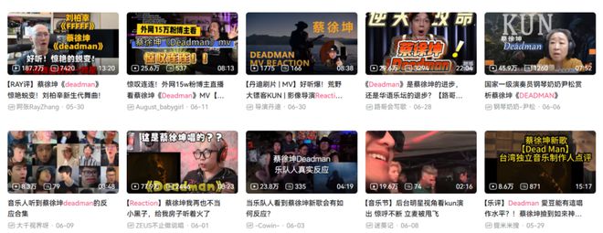 中国互联网最经久不衰的蔡徐坤梗，在被骂八年后要翻篇了？