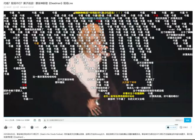 中国互联网最经久不衰的蔡徐坤梗，在被骂八年后要翻篇了？