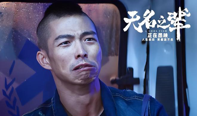 无名之辈2口碑两极？沈腾请假看片还想二刷，网友却说看不进去
