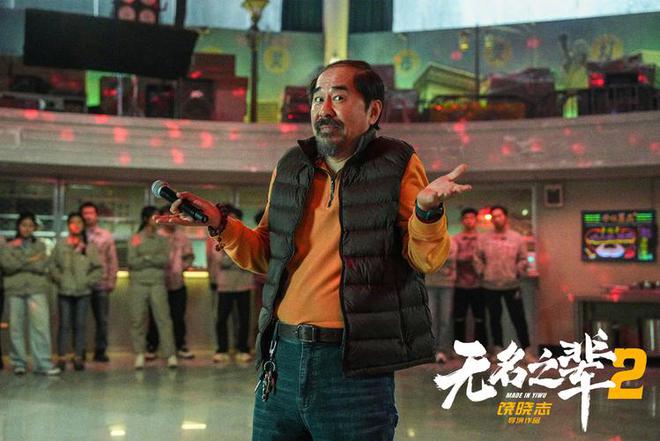 无名之辈2口碑两极？沈腾请假看片还想二刷，网友却说看不进去