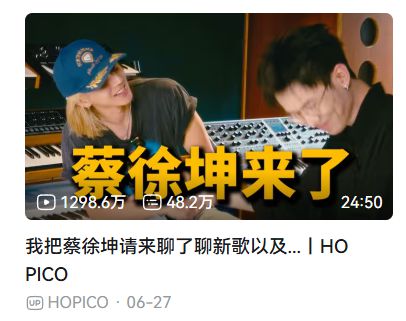 中国互联网最经久不衰的蔡徐坤梗，在被骂八年后要翻篇了？