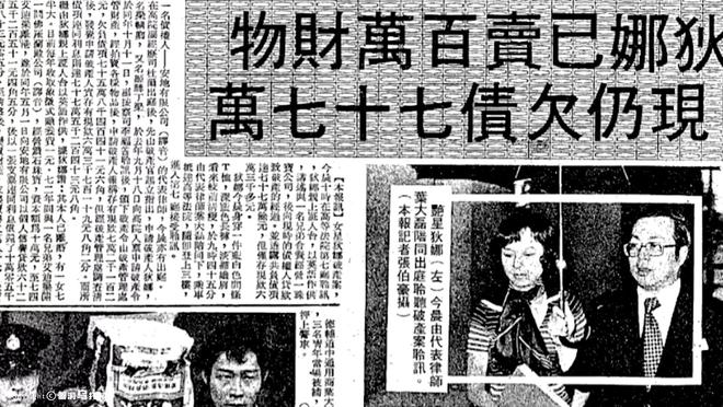 从亚洲第一艳星到“中国导航卫星之母”！狄娜身上有多少未解之谜