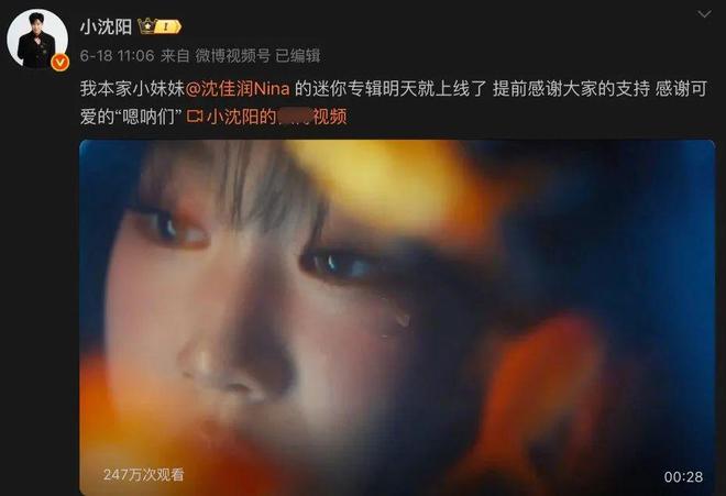护犊子的小沈阳让所有人认识到，生养不是恩，托举和兜底才是