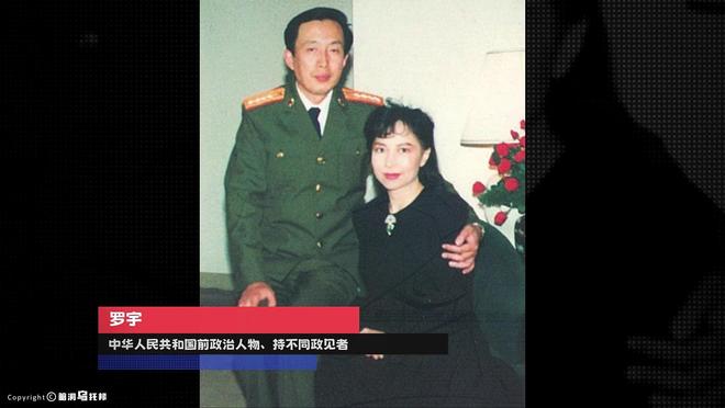 从亚洲第一艳星到“中国导航卫星之母”！狄娜身上有多少未解之谜