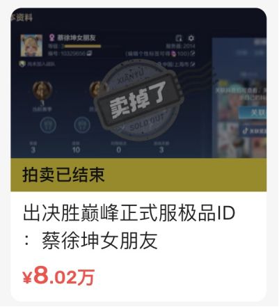 中国互联网最经久不衰的蔡徐坤梗，在被骂八年后要翻篇了？