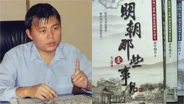 群魔乱舞：历史饭圈化背后的情绪价值