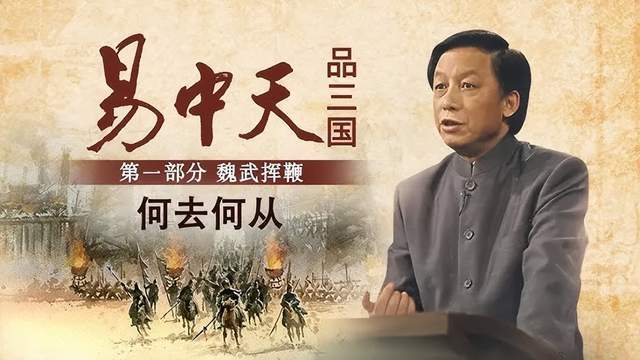 群魔乱舞：历史饭圈化背后的情绪价值
