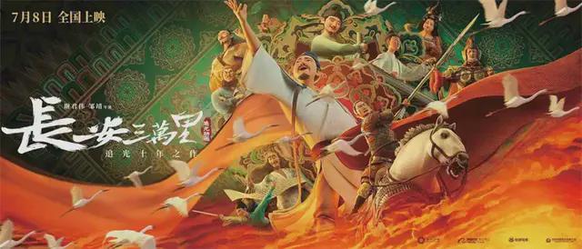 群魔乱舞：历史饭圈化背后的情绪价值
