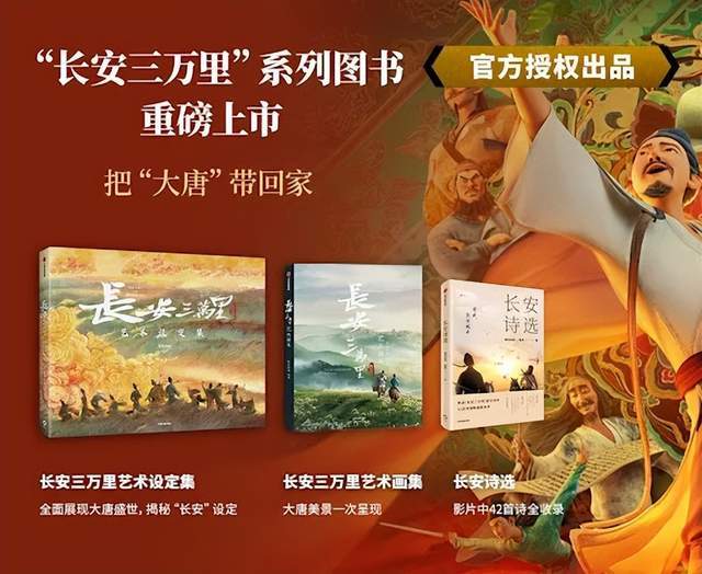 群魔乱舞：历史饭圈化背后的情绪价值