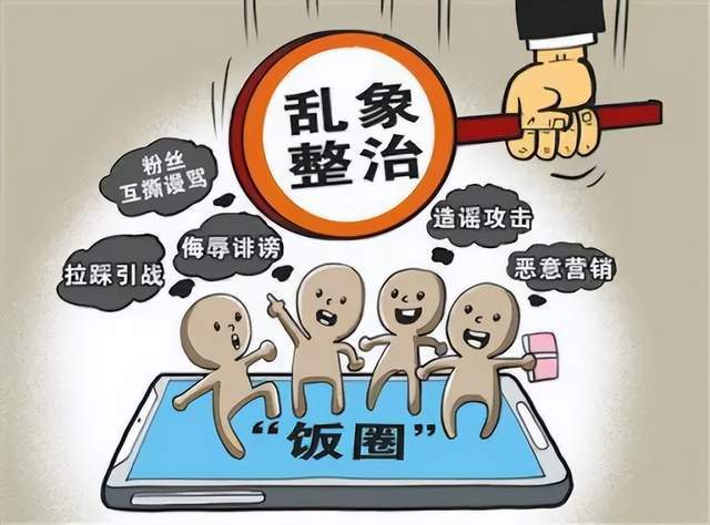 群魔乱舞：历史饭圈化背后的情绪价值