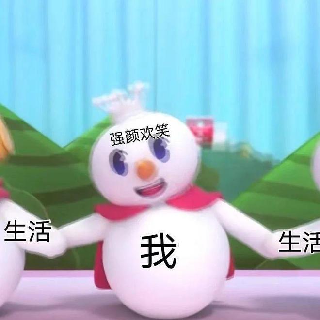 E句话|相比体面老去，这位还想发挥余力追爱