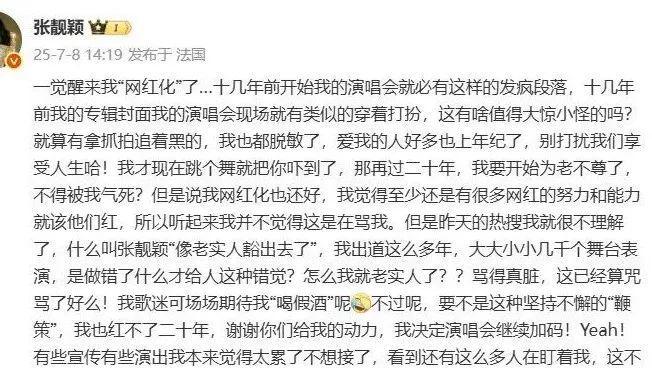 E句话|相比体面老去，这位还想发挥余力追爱