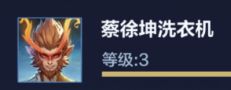 中国互联网最经久不衰的蔡徐坤梗，在被骂八年后要翻篇了？