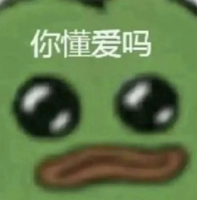 E句话|相比体面老去，这位还想发挥余力追爱