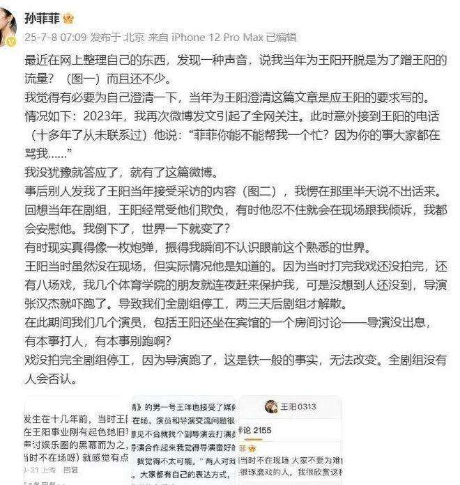 E句话|相比体面老去，这位还想发挥余力追爱