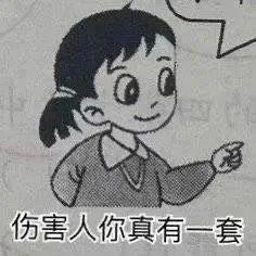 E句话|相比体面老去，这位还想发挥余力追爱