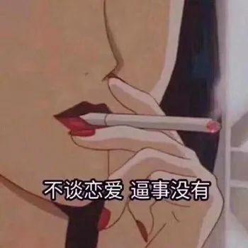 E句话|相比体面老去，这位还想发挥余力追爱