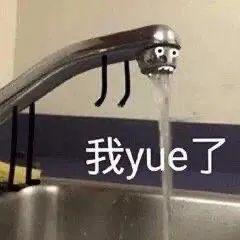 E句话|相比体面老去，这位还想发挥余力追爱