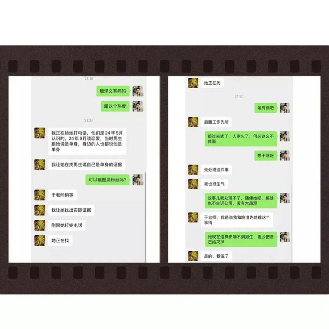 E句话|相比体面老去，这位还想发挥余力追爱