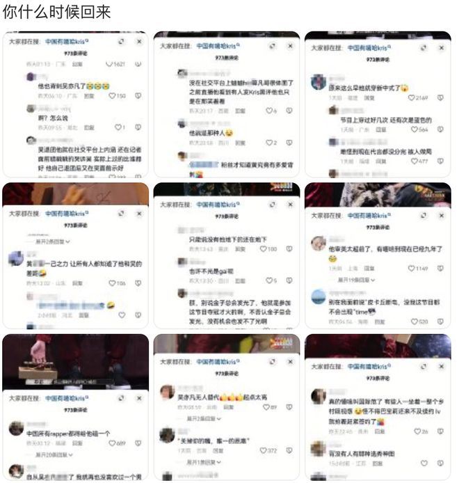 吴亦凡集资探监？张子枫又谈恋爱了？孟子义高温卖惨？孙菲菲被王阳背刺？作妖老板被平台踹了？