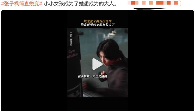 吴亦凡集资探监？张子枫又谈恋爱了？孟子义高温卖惨？孙菲菲被王阳背刺？作妖老板被平台踹了？