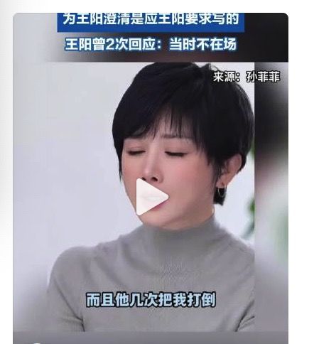 吴亦凡集资探监？张子枫又谈恋爱了？孟子义高温卖惨？孙菲菲被王阳背刺？作妖老板被平台踹了？