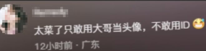 中国互联网最经久不衰的蔡徐坤梗，在被骂八年后要翻篇了？