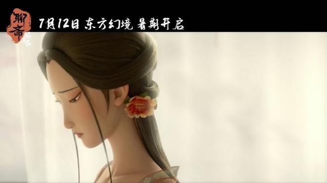 聊斋兰若寺爆改原著：小倩变身飒爽大女主，对女观众眼睛很友好