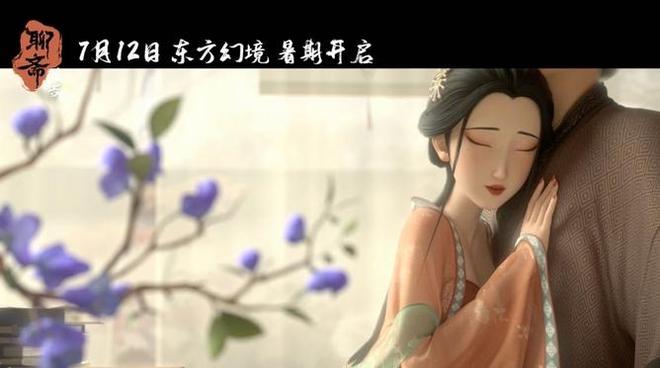 聊斋兰若寺爆改原著：小倩变身飒爽大女主，对女观众眼睛很友好
