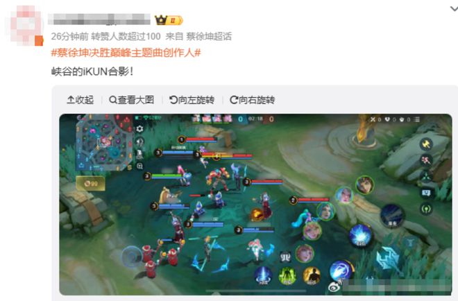 中国互联网最经久不衰的蔡徐坤梗，在被骂八年后要翻篇了？