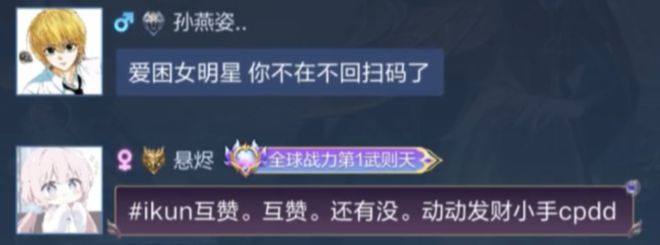 中国互联网最经久不衰的蔡徐坤梗，在被骂八年后要翻篇了？