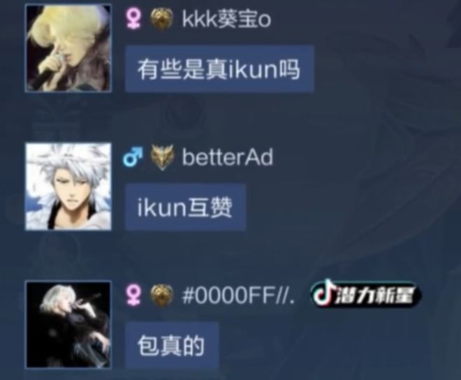 中国互联网最经久不衰的蔡徐坤梗，在被骂八年后要翻篇了？