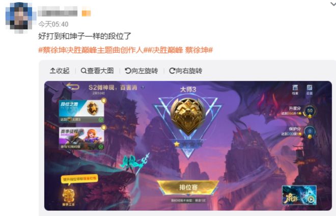 中国互联网最经久不衰的蔡徐坤梗，在被骂八年后要翻篇了？