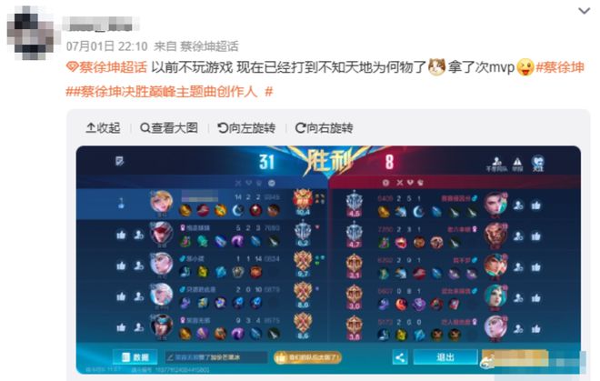 中国互联网最经久不衰的蔡徐坤梗，在被骂八年后要翻篇了？