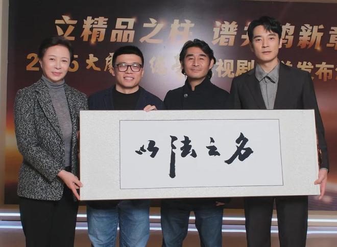 《以法之名》导演关闭评论区！播到大结局变水剧，网友吐槽烂尾