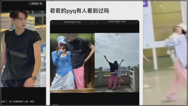 田栩宁事件影响恶劣！受害者丢工作，湖南台被牵连，网友要求封杀