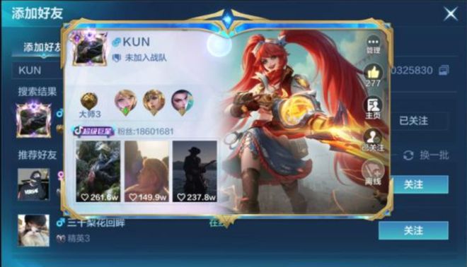 中国互联网最经久不衰的蔡徐坤梗，在被骂八年后要翻篇了？