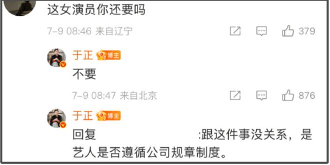 田栩宁事件影响恶劣！受害者丢工作，湖南台被牵连，网友要求封杀