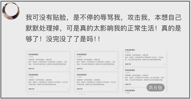 田栩宁事件影响恶劣！受害者丢工作，湖南台被牵连，网友要求封杀