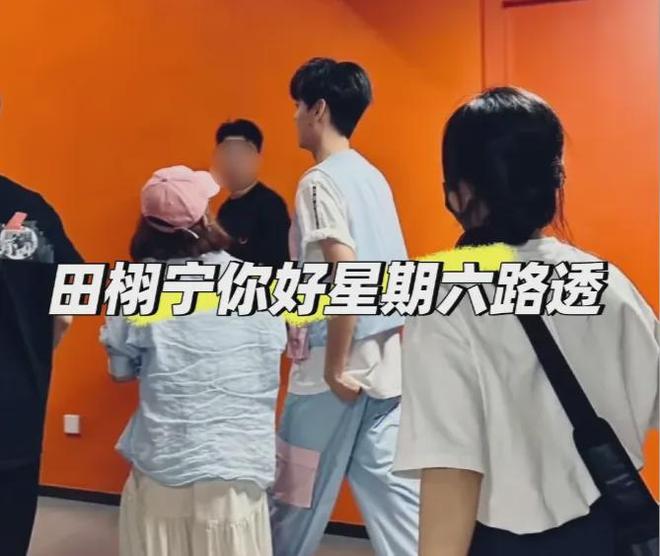 田栩宁事件影响恶劣！受害者丢工作，湖南台被牵连，网友要求封杀