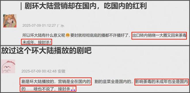田栩宁事件影响恶劣！受害者丢工作，湖南台被牵连，网友要求封杀