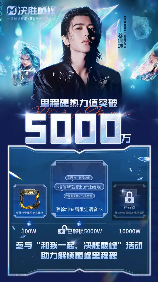 中国互联网最经久不衰的蔡徐坤梗，在被骂八年后要翻篇了？