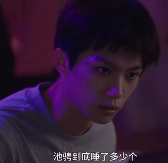 红不过十天就塌房！男星田栩宁疑似孕期出轨，湖南台又要打码了