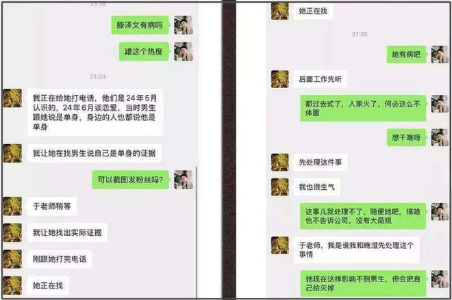 红不过十天就塌房！男星田栩宁疑似孕期出轨，湖南台又要打码了