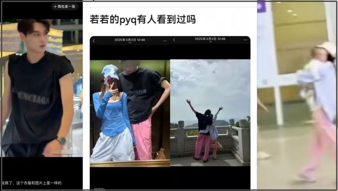红不过十天就塌房！男星田栩宁疑似孕期出轨，湖南台又要打码了