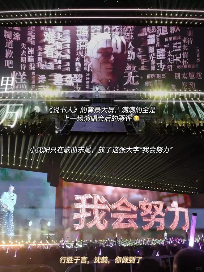 护犊子的小沈阳让所有人认识到，生养不是恩，托举和兜底才是