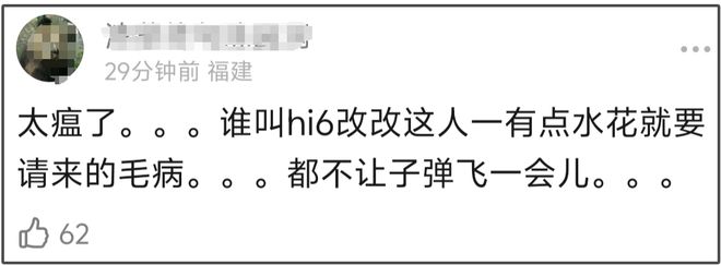 红不过十天就塌房！男星田栩宁疑似孕期出轨，湖南台又要打码了