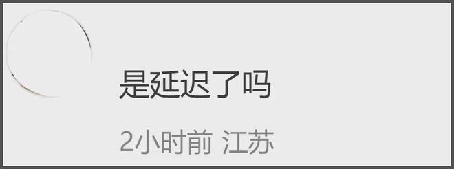 热巴时装周生图状态差，粉丝挨饿淋雨还被暴晒，本人现身面露不悦