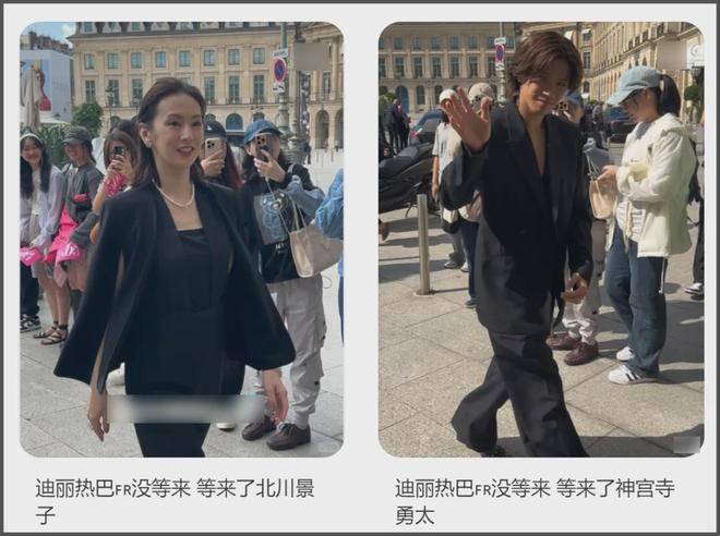 热巴时装周生图状态差，粉丝挨饿淋雨还被暴晒，本人现身面露不悦