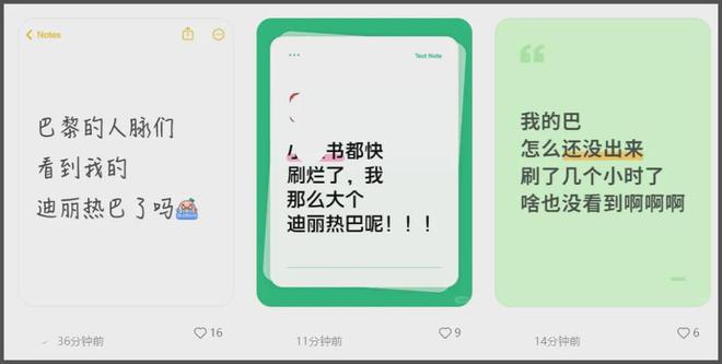 热巴时装周生图状态差，粉丝挨饿淋雨还被暴晒，本人现身面露不悦